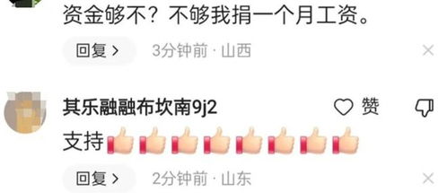 什么钱组词