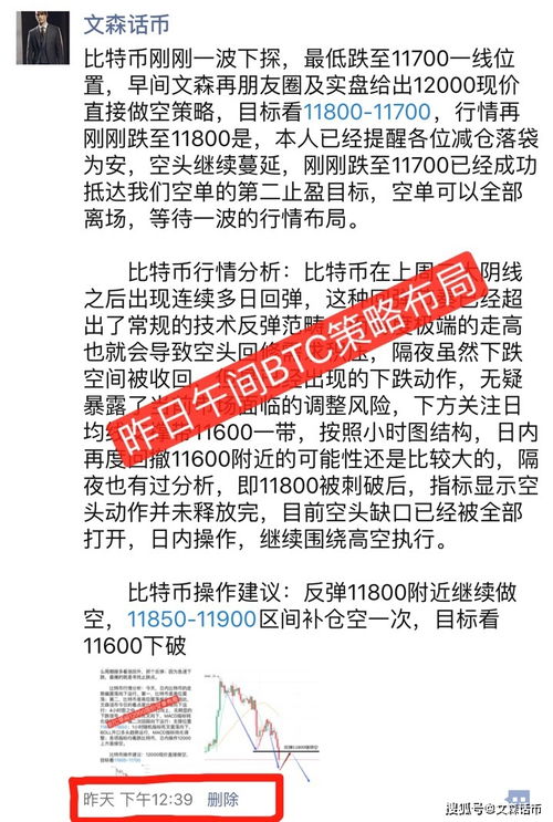 摇旗呐喊怎么组词