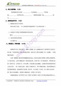 矜俘怎么组词