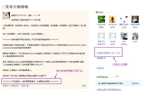 越越的越怎么组词