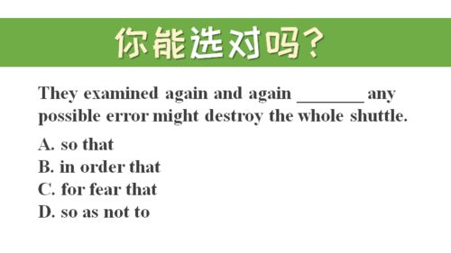 唉的组词组