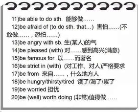 唉的组词组