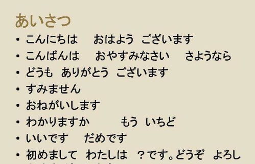 无言的言能怎么组词