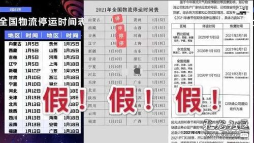 快递还能怎么组词啊