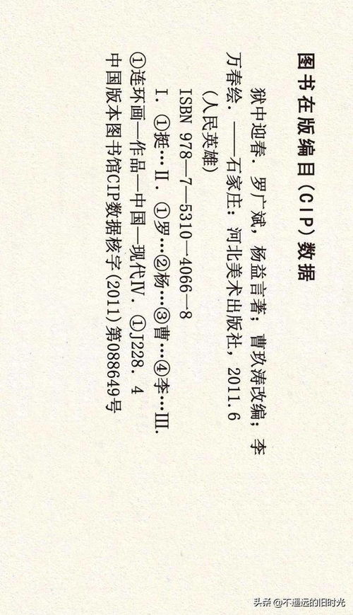 小袁的袁袁怎么组词