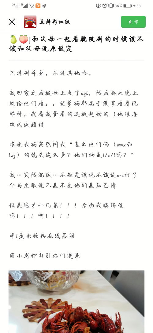 耽该怎么组词