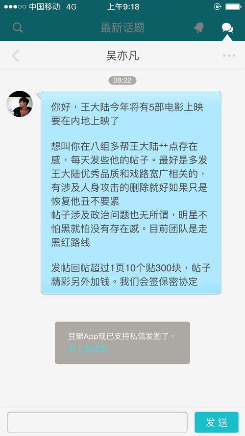 小度八怎么组词