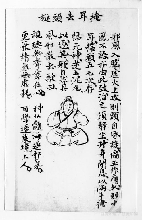 铃铛的铃怎么组词组词