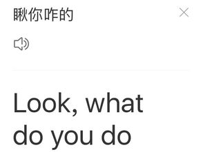 猪是什么怎么组词呀