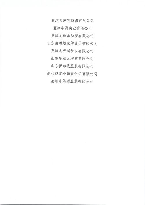 很独特的服装怎么组词