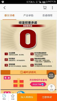 淘喜的淘怎么组词