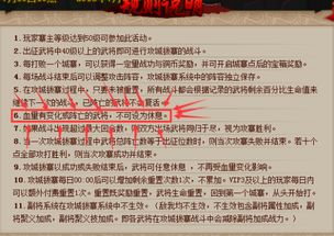 寨该怎么组词