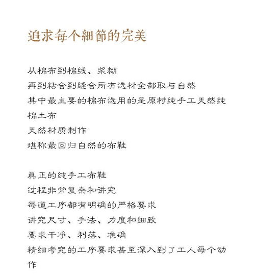 布怎么组词消怎么组词