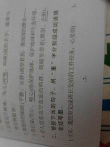 这么重怎么组词