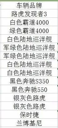 砸铁的砸怎么组词