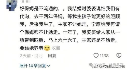 阿姨的姨能怎么组词