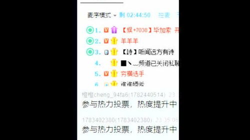 劈的组词有哪些