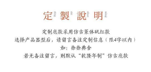 致敬的劲劲怎么组词