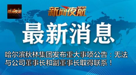 致敬的劲劲怎么组词