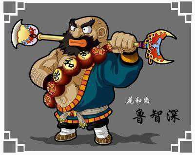 鲁和鲁怎么组词呢