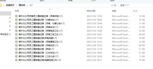 建筑的筑怎么组词