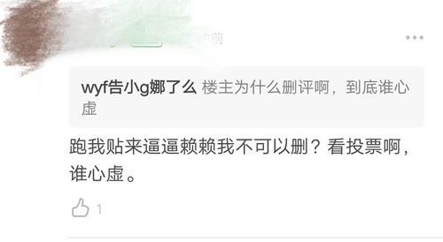 用狗组词怎么骂人