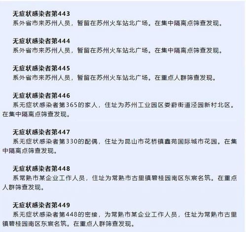 上海疫情沪怎么组词