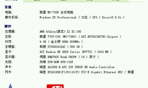 v危险的危怎么组词