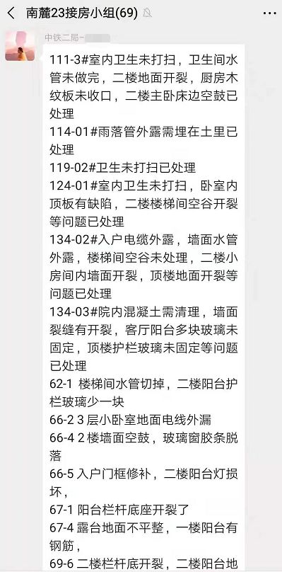 经协的经可以怎么组词