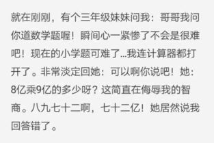 一亿乘一亿怎么组词