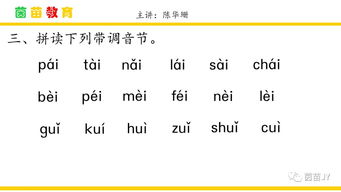 小度拼命的拼音怎么组词
