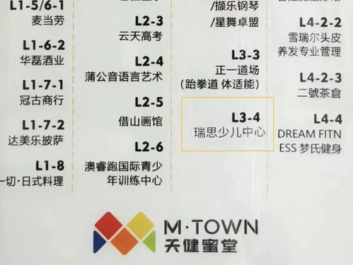 蜜百怎么组词