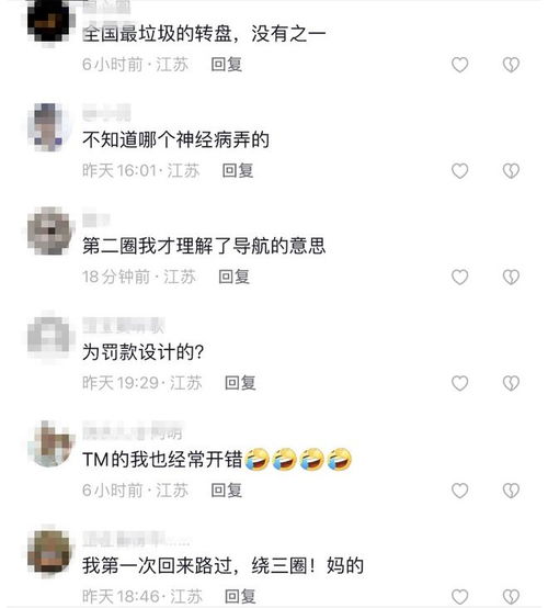 绕圈绕绕怎么组词