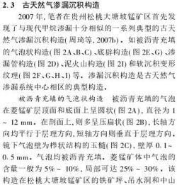 断断段断段怎么组词