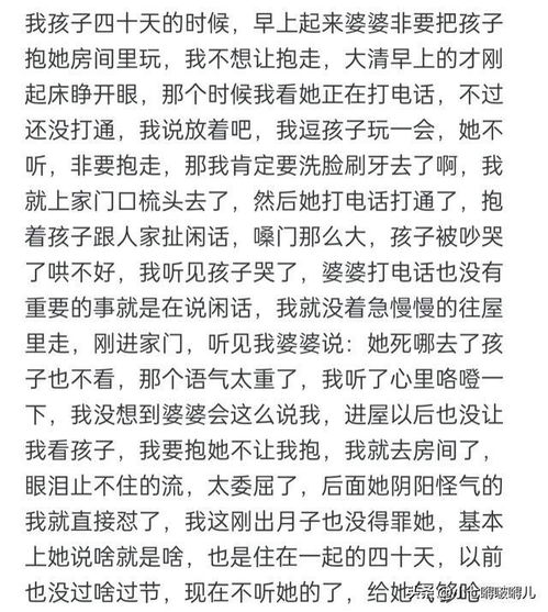 真真切切怎么组词
