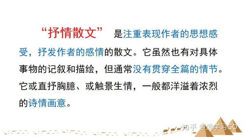 泛滥的泛怎么组词