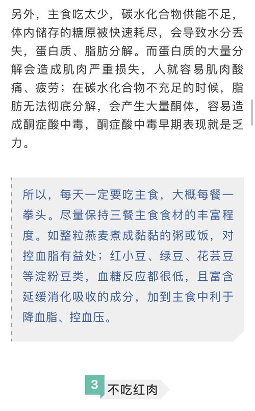 疲困怎么组词