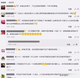 聋的怎么组词