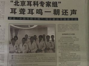 聋的怎么组词
