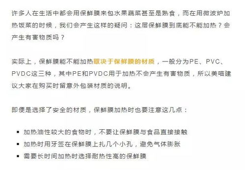 沾水的沾沾怎么组词
