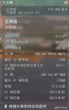 装甲虾怎么组词