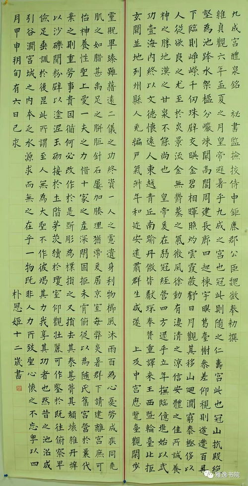 笔开头怎么组词
