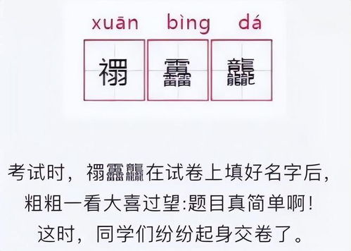 笔开头怎么组词