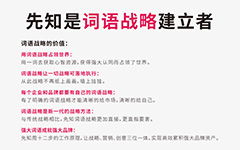 趋怎么组词