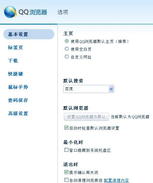 tt的器怎么组词