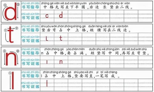 锤的拼音怎么组词