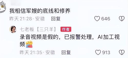 琳据怎么组词