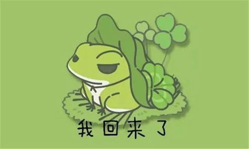 好哇的蛙怎么组词
