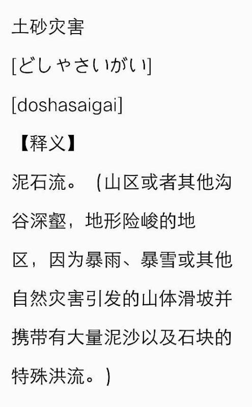 淦字读音和组词怎么写
