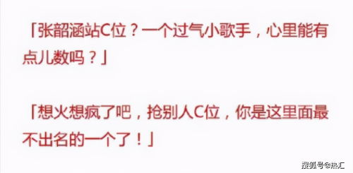 咖怎么组词